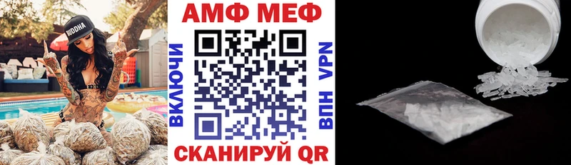 ОМГ ОМГ как зайти Невьянск Amphetamine 97%