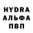 МЕТАМФЕТАМИН витя Tala B