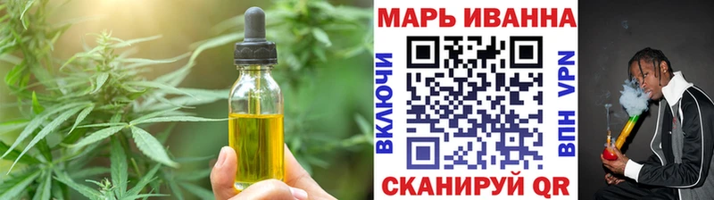 OMG ONION  Невьянск  Cannafood конопля 