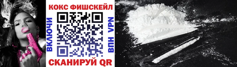 omg ТОР Невьянск Cocaine Columbia