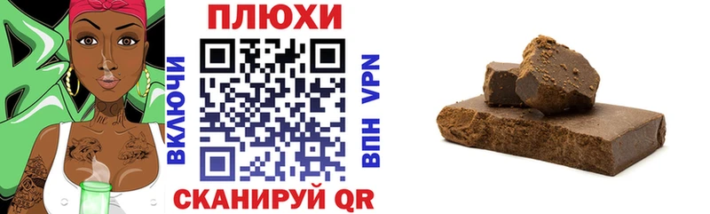 купить наркоту  Невьянск  Гашиш VHQ 