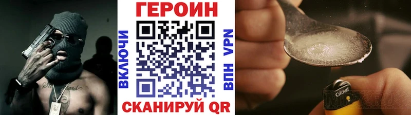 Героин белый  Невьянск 