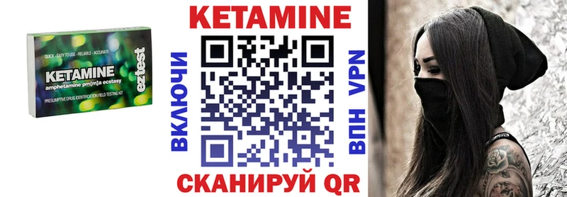 ссылка на мегу как зайти  Невьянск  КЕТАМИН VHQ  наркошоп 
