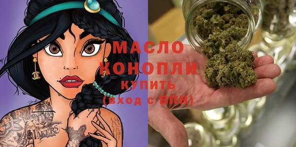 мефедрон мука Алзамай