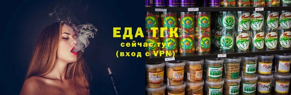 мефедрон мука Алзамай