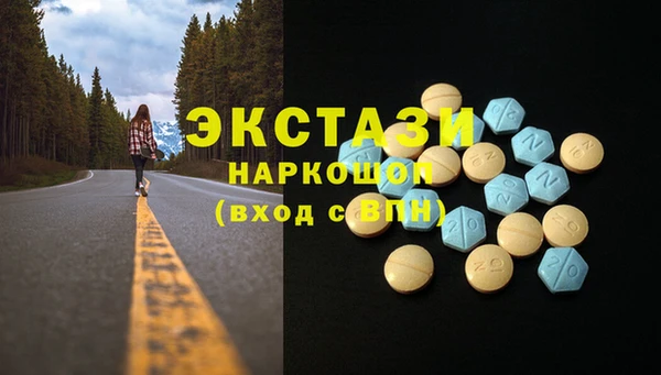 мефедрон мука Алзамай