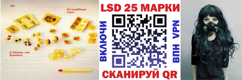 Лсд 25 экстази ecstasy Невьянск