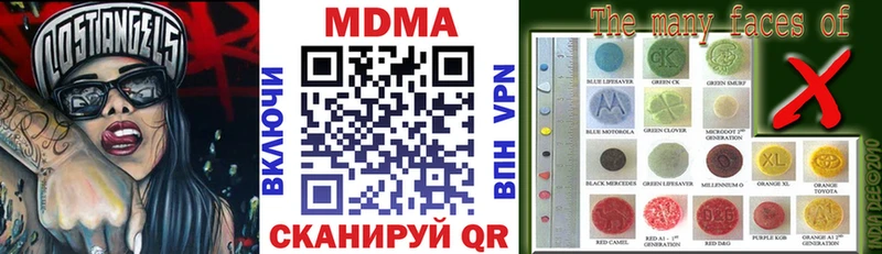 MDMA VHQ  кракен ССЫЛКА  Невьянск 