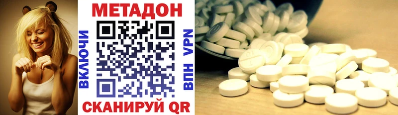 где купить наркотик  Невьянск  МЕТАДОН белоснежный 