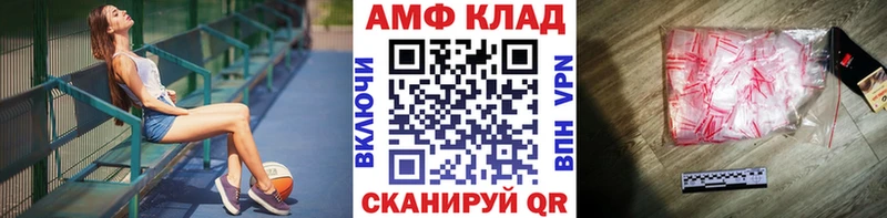 Метамфетамин мет  blacksprut онион  Невьянск 