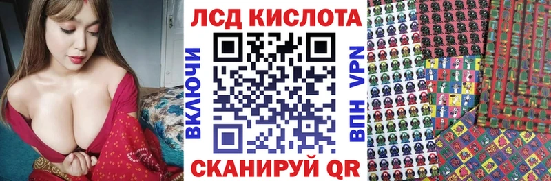 Марки 25I-NBOMe 1,5мг  Невьянск 