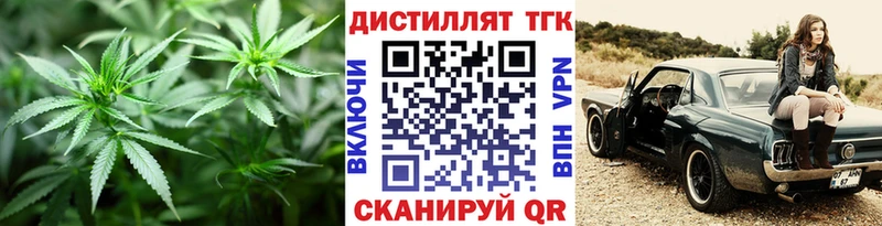 ТГК THC oil Невьянск