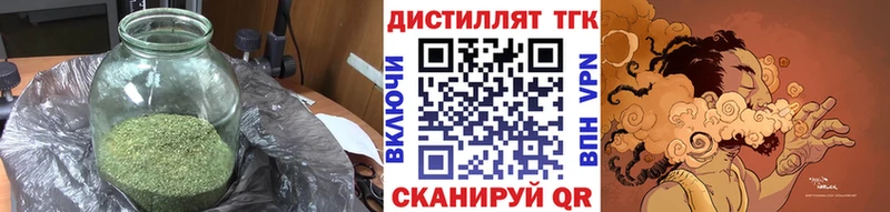 ТГК жижа  где продают   Невьянск 