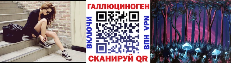 купить  сайты  Невьянск  Псилоцибиновые грибы ЛСД 